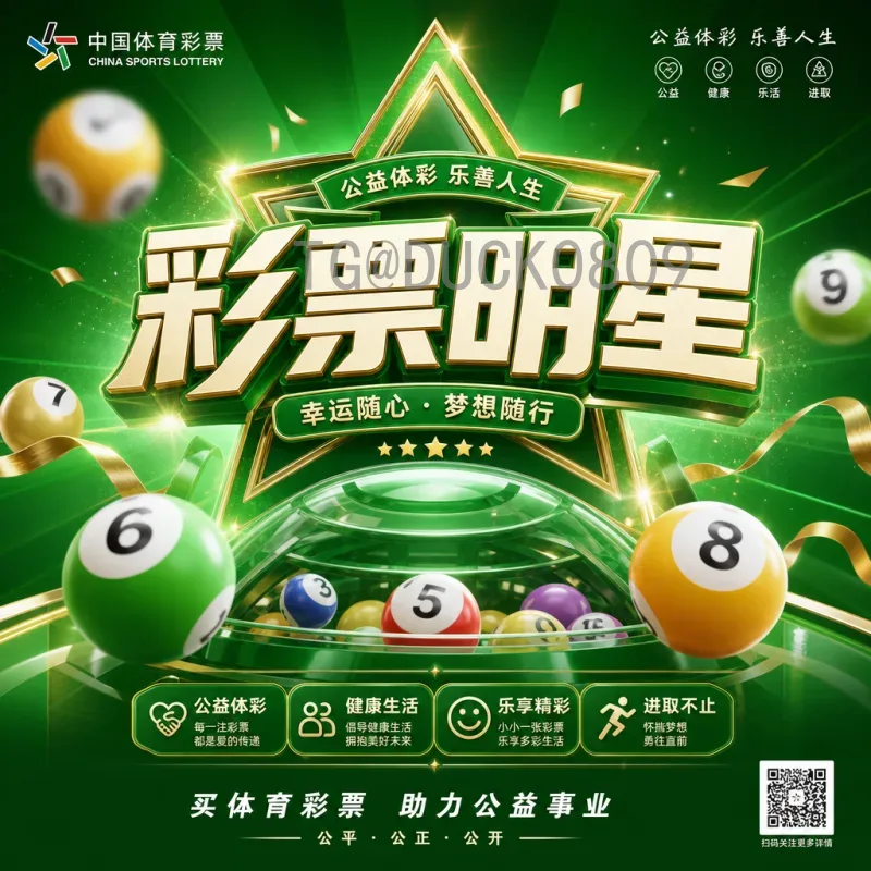 世界杯小组赛即时比分频道：实时追踪绿茵风云的最佳助手