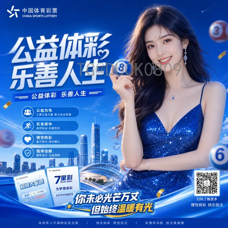 2026年世界杯淘汰赛赛程时间官方详解：从16强到决赛日程一览
